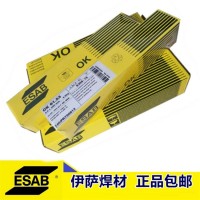 瑞典伊薩OK 92.15鎳基焊條EniCrFe-2鎳基合金焊條