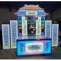 仿古電子供桌靈堂挺漂亮