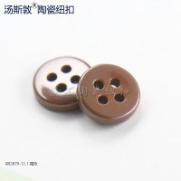 新款褐色陶瓷襯衫紐扣