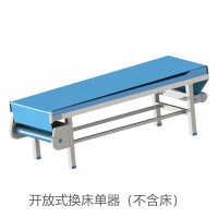 YeeBot換床單器 自動更換檢查墊單 檢查床診療床理療床升級電動床