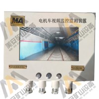 礦用電機(jī)車視頻監(jiān)控監(jiān)測(cè)無線攝像儀行車記錄儀倒車影像