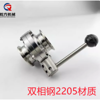 衛生級快裝蝶閥，雙相鋼2205材質快裝蝶閥，快裝球閥